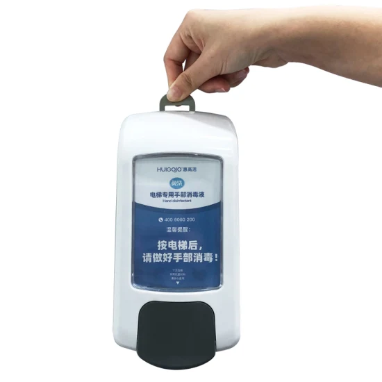 Custom Logo with Advertising Card Hand Sanitizer Manual Liquid Soap Dispenser